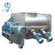 Horizontal Ploughshear Mixer For Animal Feed / Cement Plants / Fly Ash Plant