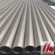 Low Price 3.1 Certificate Gr9 Seamless Titanium Tube Standard ASTM B338 ASTM