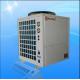 Miniature Efficient Swimming Pool Heat Pump MDY80 Capable Of Replacing Electric Boiler Heating