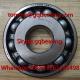 NSK B25-267 Single Row Deep Groove Ball Bearing B25-267 Auttomotive Gearbox Bearing