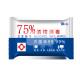 Cleaning Sanitizing  Alcohol Disinfectant Wipes 10 Pieces 75%  Alcohol Wet Anti Bacterial