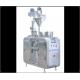 2.0KW Automatic Sachet Filling And Sealing Machine vertical pouch packing machine