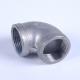 90 Degree LR Elbow Stainless Steel Pipe Fittings Double Internal Threaded Tube Connector