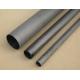Fine grinding sanded milled carbon fiber unidirectional tubes with smooth surface