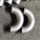 180 Degee Elbow XS Steel Pipe Fittings  Forged ANSI B16.9 DN125 A234 WPB 5 Inch