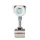 China Cheap Digital Vortex Flow Meter Piezoelectric Type