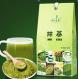 Matcha(Green tea)