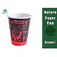 Logo Printed Ripple Paper Coffee Cups Custom Color With Recyclable PS Lids