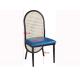Armless 104cm Contemporary Upholstered Dining Chairs