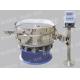 Powder Granule Vibrating Sieve Machine Circular Rotary Vibration Screening Machine