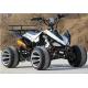 Chain Drive Transmission System Off Road Four Wheelers Cool Sports 125CC Atv