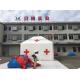 Pvc Tarpaulin Medical Inflatable Hospital Tent Water Resistant For Emergency
