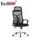 Commercial Furniture 3D Adjustable Mesh Chair Ergonomic High Back Office Chair