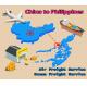 Sea Freight Forwarder Agent Logistics Shipping From China Door To Door South America