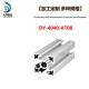 Industrial Aluminum Alloy Profile Dy-4040-At08 Frame Support Assembly Line
