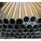 2024 6061 Polished Aluminium Round Pipe 50mm Thin Wall Tube 300mm