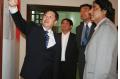 Chinese Ambassador in Pakistan Inspected NJ Project