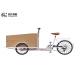 150kg Load Disc Brake Pedal Tricycle Cargo Bike Multifunctional