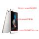 Huawei P8Lite glass screen protector