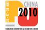 Yantai Wanhua will present at PU CHINA 2010