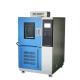 Integrated Cold And Hot Environmental Test Chambers 7.5KW Power