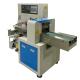 Individually Wrapped Disposable Mask Packing Machine 220V 50Hz 60Hz