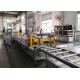 3000mm/4min 4500mm Busbar Assembly Line Integrated Control Automatic Busduct Production
