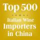 Top 500 Italian Wine Importers In The Chinese Market By Brand And Product