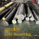 ASTM Duplex Steel Round Bar Forged Black Rod S31803 S32205 1.4462 OD 80mm