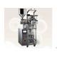 Automatic 320mm Cosmetic Filling Machine 250kg Milk Packing Machine
