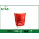Customize Christmas Double Wall Paper Cups Custom Printed With Lid