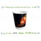 Cutomized Logo / Pattern Double Walled Paper Coffee Cups Printed Paper Drinking Cups