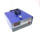 Home / Hotel Ultrasonic Cleaner Generator 25khz 28khz CE AND FCC Certificated