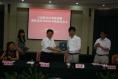 Dr. Wang Chen Donated 30 Million Yuan to SDU