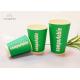 Compostable Paper Takeaway Cups Single Wall Leak Proof For Cold Beverage