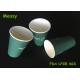 Green Single Wall Paper Cups printing , 16oz disposable cups for hot drinks
