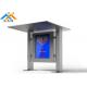 Digital Signage LCD Screen Advertising Player Outdoor Waterproof With Android System