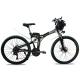 SMLRO 24 Inch Folding Electric Bike , 22MPH Electric Bicycle For Men IPS6