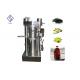 High Pressure Hydraulic Oil Press Machine For Sesame Avocado 670 * 950 * 1460mm