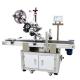 Fully Automatic Flat Labeling Machine for Case Packaging Labeling Speed up to 200pcs/min