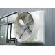 Galvanized Steel Poultry Cooling Circulation Fan With Air Volume And Double Layer PE Frame