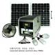 Portable Solar Power System 30W DC Solar Power System with MP3 function