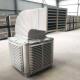 220v/380v 22000 M3h Wet Commercial Industrial Portable Evaporation Air Cooler
