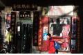Shops in Jinan Alleys