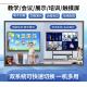 Interactive All In One PC And Other Accessory