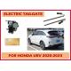 Honda URV Remote Control Automatic Tailgate Lift with Anti Pinch Function