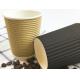 8oz Double Wall Corrugated Anti Scalding Disposable Coffee Paper Cups