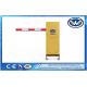 RS485 Inside Outside Waterproof Safety Road Barrier Vehicle Barrier Gate For Gas Station
