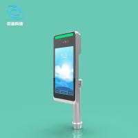 8 Inch Iris Recognition Device IP64 Waterproof Column 10 Point Capacitive Touch