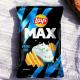 Lay's Max Onion Sour Cream Flavor Chips - 75 g Packs, 40-Count Wholesale Case- Asian Snack Supplier
